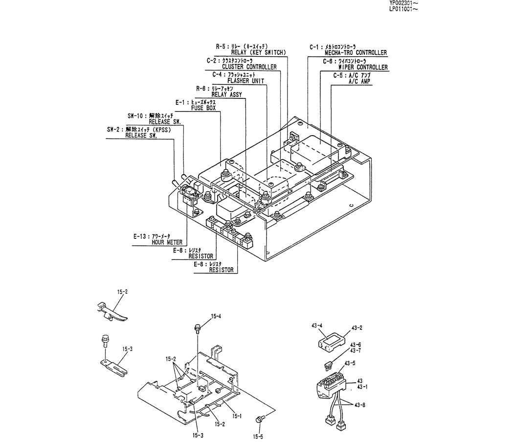 01-038(02) CONTROLLER GROUP-Kobelco SK120LC-5 SK120-V SK120LC-3 Excavator Parts Number Electronic Catalog EPC Manuals