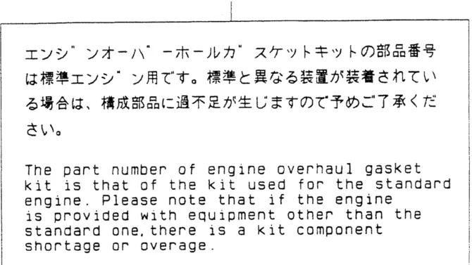 08-005ENGINE OVERHAUL GASKET KIT Mitsubishi 6D34 Engine-Kobelco SK200-3 SK200LC-5 SK200 Excavator Parts Number Electronic Catalog EPC Manuals