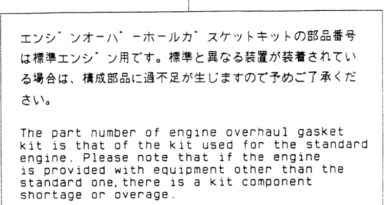 08-005ENGINE OVERHAUL GASKET KIT Mitsubishi 6D34 Engine-Kobelco SK200-3 SK200LC-5 SK200 Excavator Parts Number Electronic Catalog EPC Manuals