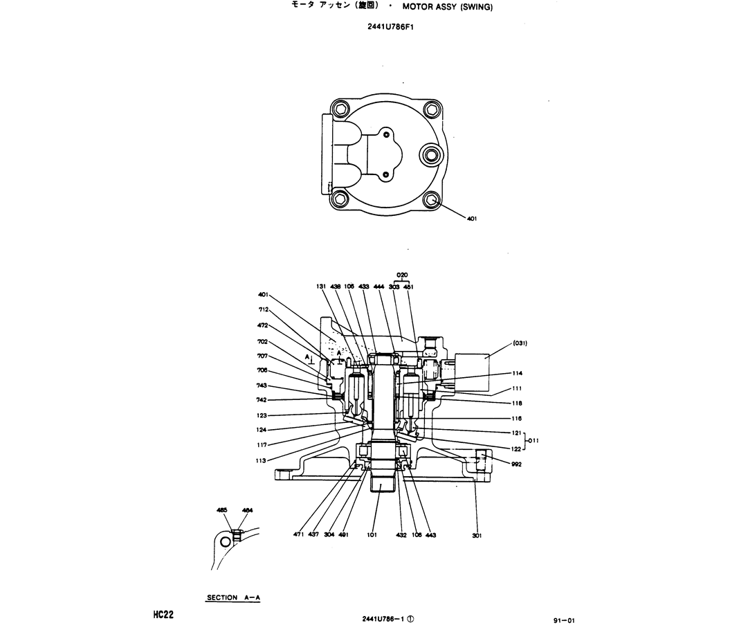 12-015 MOTOR ASSY, (SWING)-Kobelco SK220LC-3 SK250LC SK220-3 Excavator Parts Number Electronic Catalog EPC Manuals