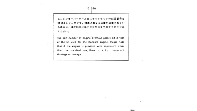 13-006 Mitsubishi 6D31 ENGINE OVERHAUL GASKET KIT-Kobelco SK220LC-3 SK250LC SK220-3 Excavator Parts Number Electronic Catalog EPC Manuals