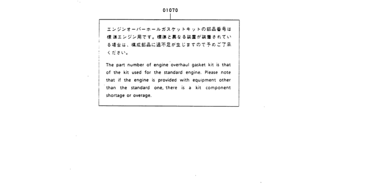 13-006 Mitsubishi 6D31 ENGINE OVERHAUL GASKET KIT-Kobelco SK220LC-3 SK250LC SK220-3 Excavator Parts Number Electronic Catalog EPC Manuals