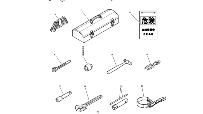 676-01-1 TOOL & ACCESSORY-Kobelco SK200-8 SK210LC-8 SK210D-8 Excavator Parts Number Electronic Catalog EPC Manuals