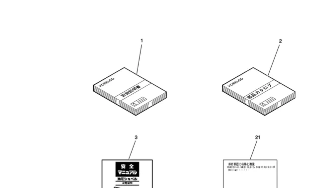 678-01-1 ELEMENT KIT-Kobelco SK200-8 SK210LC-8 SK210D-8 Excavator Parts Number Electronic Catalog EPC Manuals