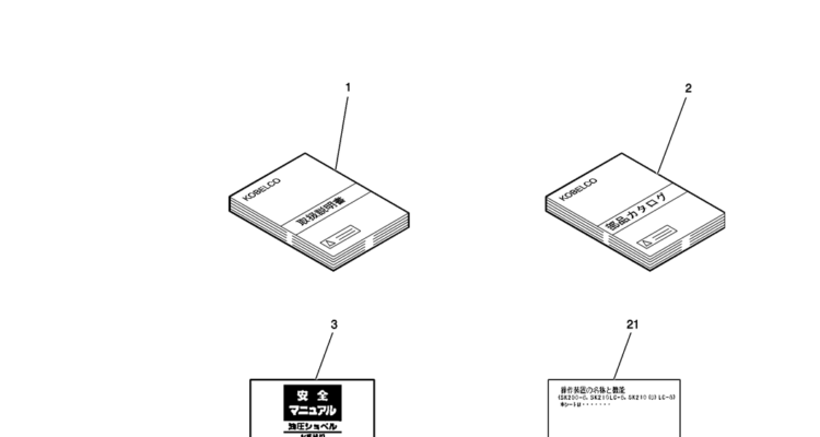 678-01-1 ELEMENT KIT-Kobelco SK200-8 SK210LC-8 SK210D-8 Excavator Parts Number Electronic Catalog EPC Manuals