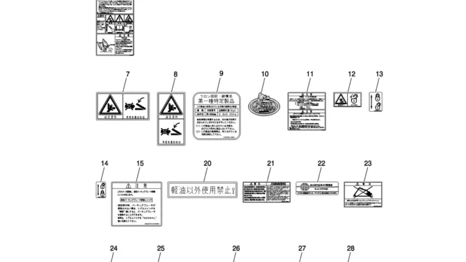 960-01-2 NAME PLATE INSTAL (CAB)-Kobelco SK200-8 SK210LC-8 SK210D-8 Excavator Parts Number Electronic Catalog EPC Manuals