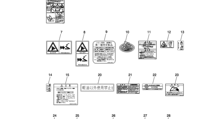 960-01-2 NAME PLATE INSTAL (CAB)-Kobelco SK200-8 SK210LC-8 SK210D-8 Excavator Parts Number Electronic Catalog EPC Manuals