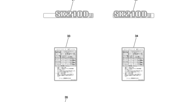 968-01-3 NAME PLATE INSTAL-Kobelco SK200-8 SK210LC-8 SK210D-8 Excavator Parts Number Electronic Catalog EPC Manuals