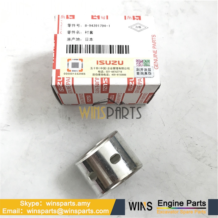 8-94391794-1 8943917941 ISUZU 4HK1 6HK1 Connecting ROD BUSHING CONNROD