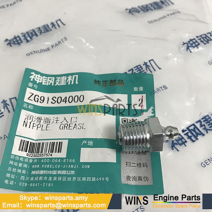 ZG91S04000 LUBE NIPPLE Grease Kobelco New Holland