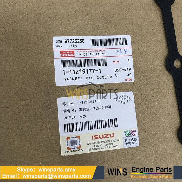 1-11219177-1 1112191771 1-11219159-0 1112191590 ISUZU 6SD1-TPD 6SD1 OIL COOLER GASKET SEAL Hitachi (1)