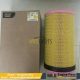 457-8206 4578206 AIR FILTER ELEMENT PRIMARY Caterpillar