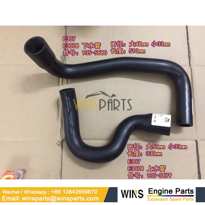 135-5679 135-5680 CAT Lower Water PIPE RADIATOR HOSE Caterpillar