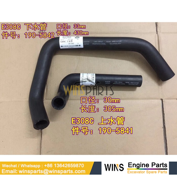 190-5841 190-5842 1905841 1905842 CAT RADIATOR TUBE Water HOSE Caterpillar