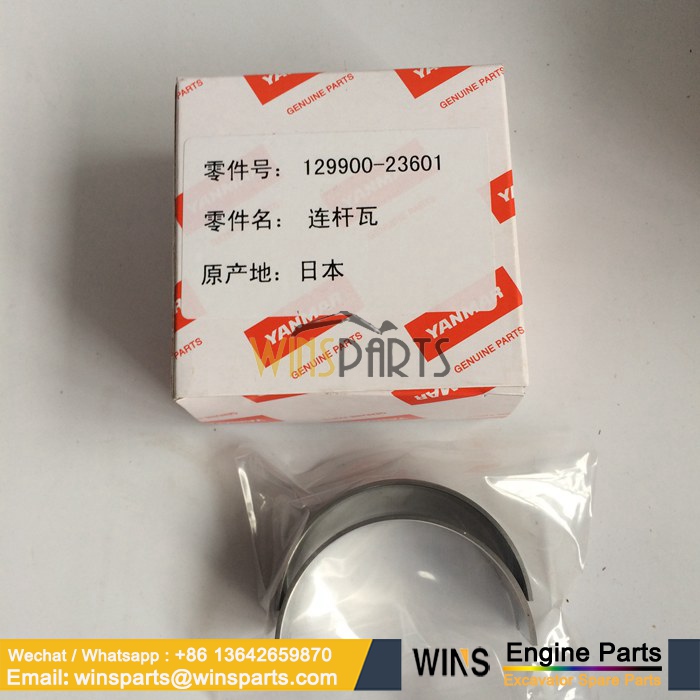 129900-23601 YM129900-23601 Yanmar 4TNE98 4TNE98 4TNV98T 4TNV98 ENGINE CRANKPIN METAL BEARING ASSY (1)