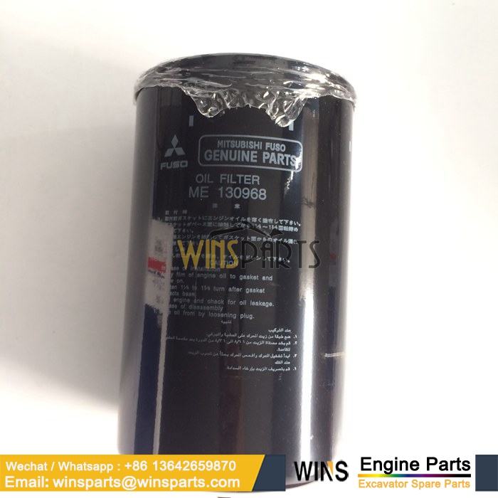 ME130968 VAME130968 84218280 MITSUBISHI 6D16T 6D16 ENGINE Oil Filter ELEMENT Kobelco (2)