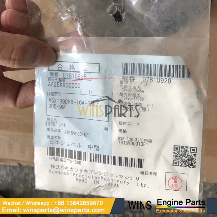 YB15V00010F1 YN15V00010F1 KAWASAKI KMP M5X130CHB-10A-58B 305-99 HYDRAULIC MOTOR SWING