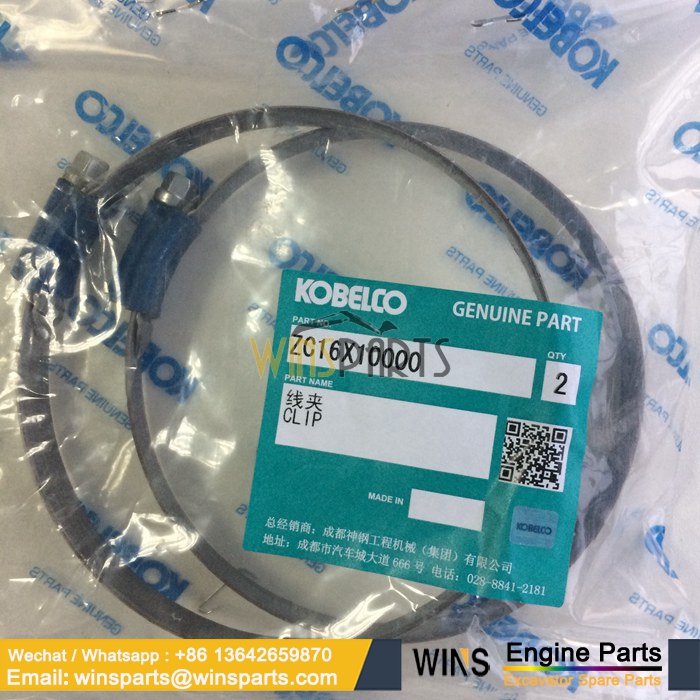 ZC16X09100 ZC16X10000 72955419 77281646 Clamp Hose CLIP Kobelco New Holland