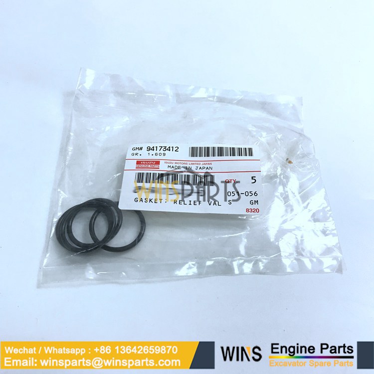 72109764 CASE ENGINE GASKET SEAL CASE