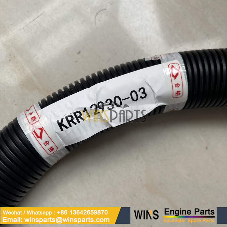 KRR12930 Engine Wiring Harness