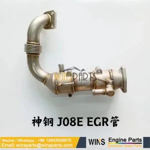VH173091090C 173081310A VH173081310A J08E ENGINE EGR COOLER PIPE