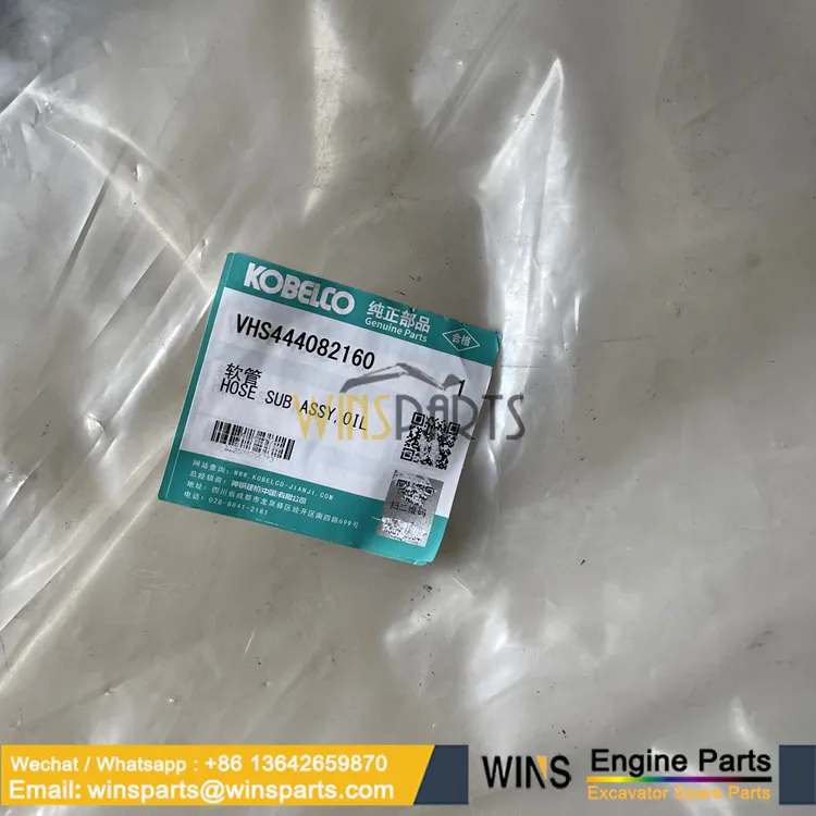 VHS444082160 S4440-82160 444082160AOIL HOSE HINO ENGINE