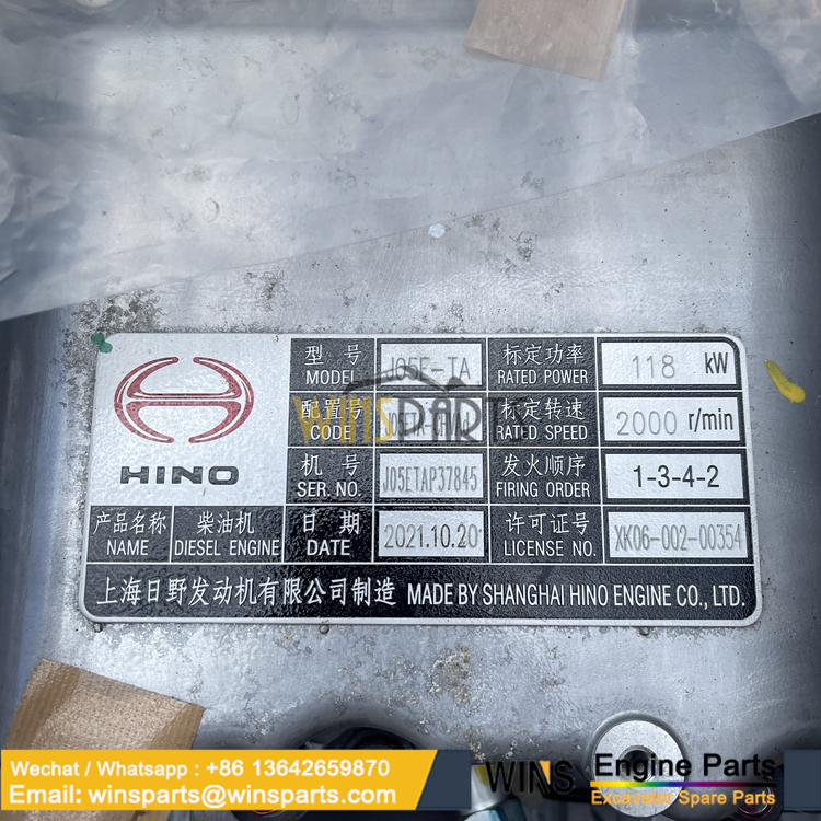 CHINA SHANGHAI HINO J05E-TA J05E-TB J05ETAP37845