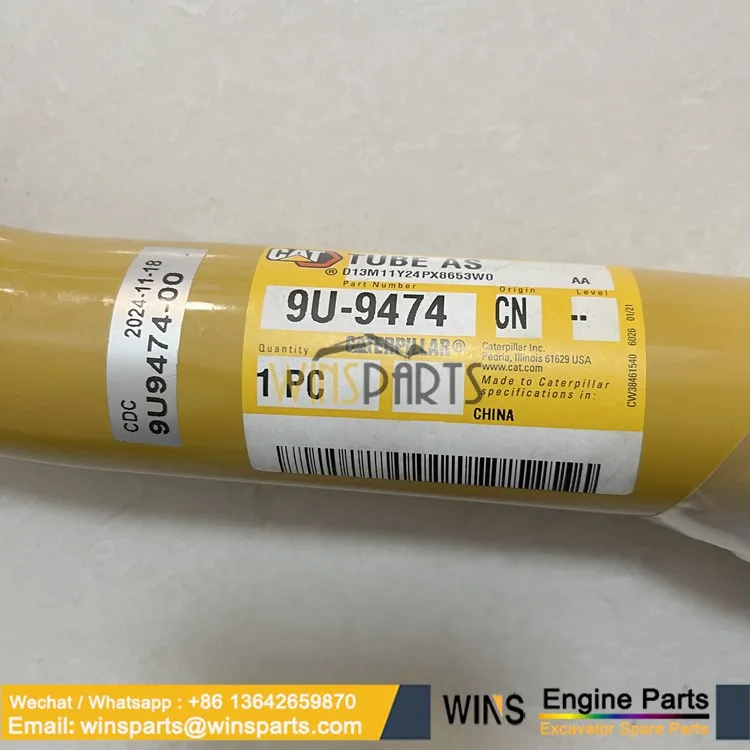9U-9474 Caterpillar Tube