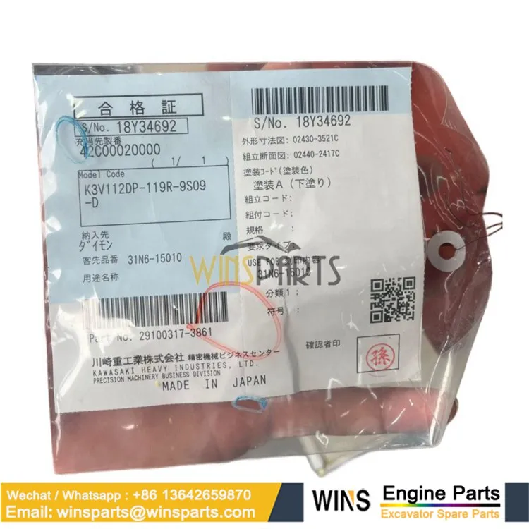31N6-15010 K3V112DP-119R-9S09-D Hydraulic Main Pump Hyundai R200W-7